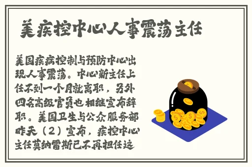 三秒自动进入伊甸园