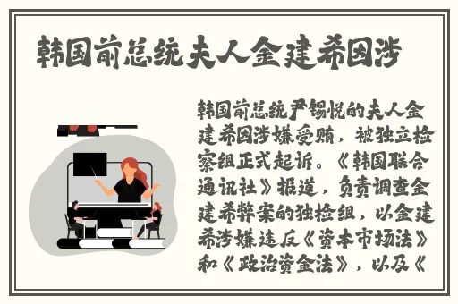 麻花传媒沈芯语澳门大象传媒