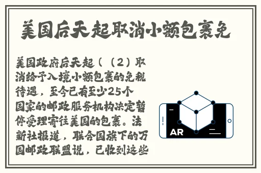 就去找吻