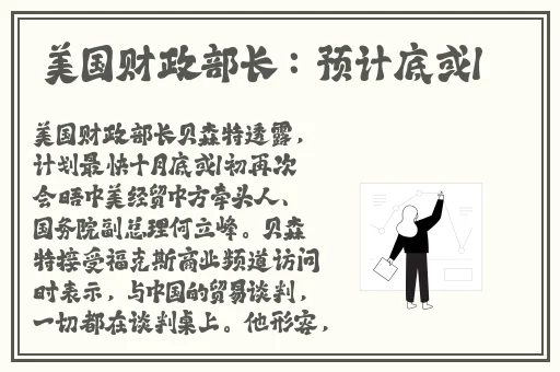 八重神子用腿安慰部下