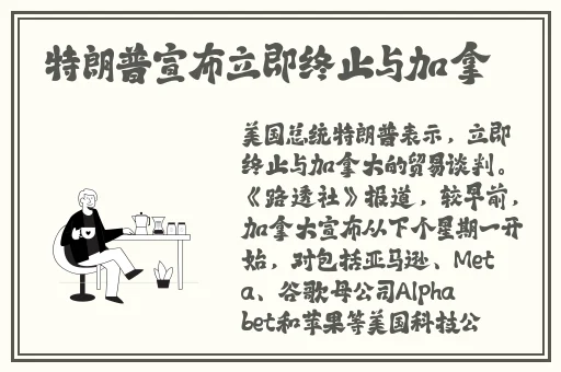 姬小满狂吃大季巴