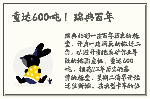 零点在哪里看