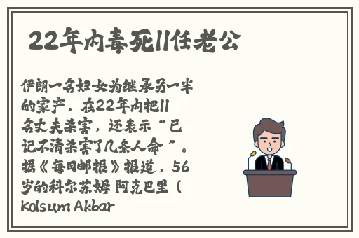 正能量网站你WWW正能量在线