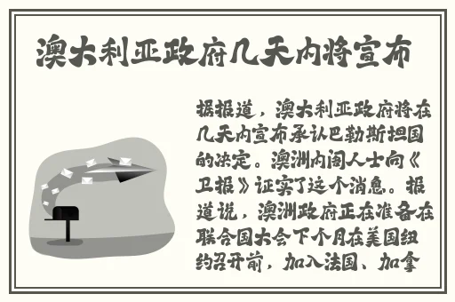 **软件